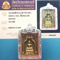 Thai Buddha brand genuine Wallat Kanglong feeding Buddhist calendar 2499th Bell copper Chongdi Bao silver shipped in Thailand