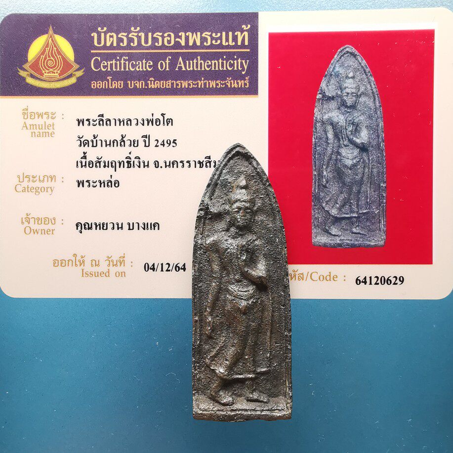 Thailand Buddha brand authentic Long Buduo Wabangui Buddhist calendar 2495 walking Buddha package waterproof shell Thailand delivery