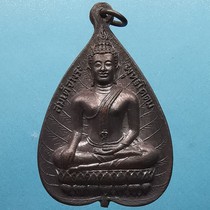 Thai Buddha Brand Authentic Dragon Buddha Confucius 2505 Bodhi Leaf Buddha Bronze Bag Waterproof Shell Thailand Shipping