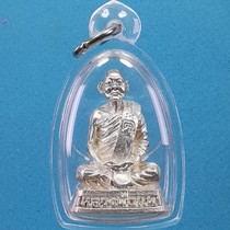 Thai Buddha brand genuine Longpoppei Buddhist calendar 2535 real silver small lizun distribution waterproof shell Thailand delivery