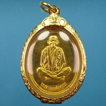 Thai buddhist truth dragon Brain 2536 god blessings true gold self worthy gold opening closing shell Thailand straight hair