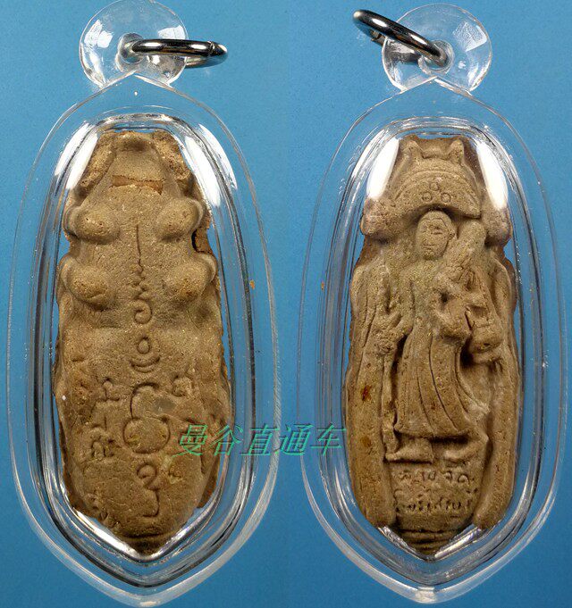 Thai Buddha brand real product Luang Po Zhe Buddhist calendar 2552 Siwali Zhaocai bee powder brand waterproof shell Thailand straight hair