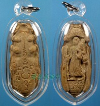Thai Buddha brand genuine Longpo Zhe Buddhist calendar 2552 West Wa Li Cai Bee Pink Brand Waterproof Shell Thai Straight Hair