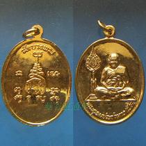 Thai Buddha card genuine Buddha calendar 2538 year Longpo this gilt gold law fan itself bronze medal with waterproof shell