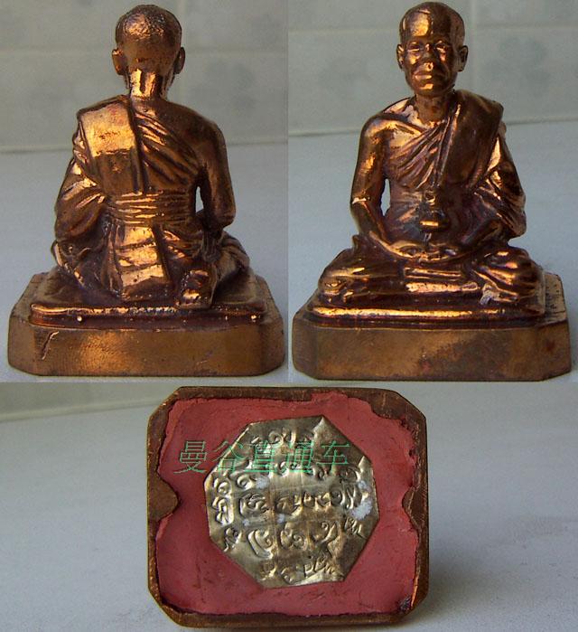 Thai Buddha brand genuine Longpa Dam Buddha calendar 2547 years nine alloy small worship itself like Thai straight hair