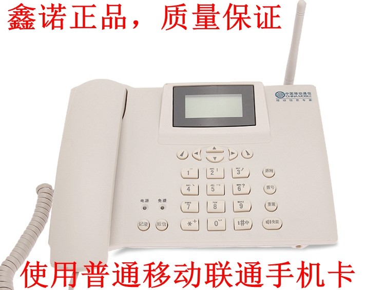 New original Xinnuo HR2288 wireless card telephone wireless landline wired phone using mobile unicom card