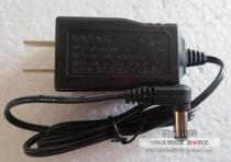 Original Ruiheng wireless fixed-line power supply SW-045100B AD-E45C100 charger 4 5V