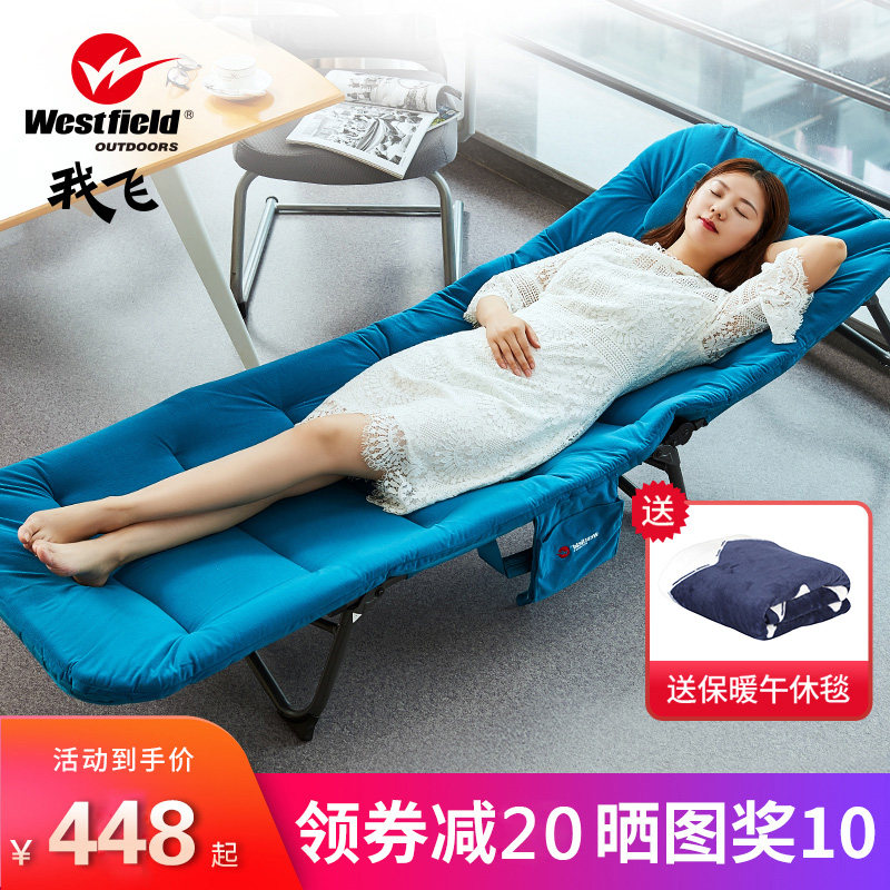 I fly folding bed home single lunch break bed office nap simple aluminum alloy multifunctional portable recliner