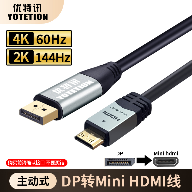 Youtexun Dp to Mini HDMI Cable 4K Laptop Graphics Card to Portable Monitor Video Connection Cable