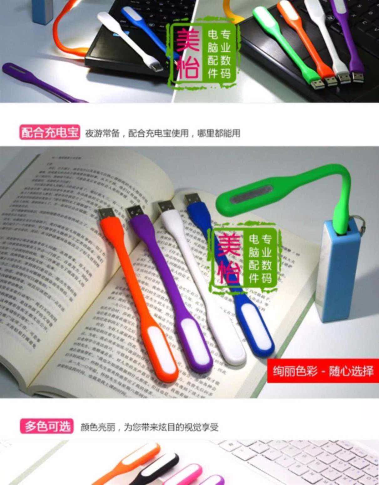 Đèn bàn USB LED tiết kiệm năng lượng bắt mắt đọc ký túc xá clip với công tắc sạc máy tính giao diện kho báu ánh sáng chói - USB Aaccessories quạt mini sạc pin