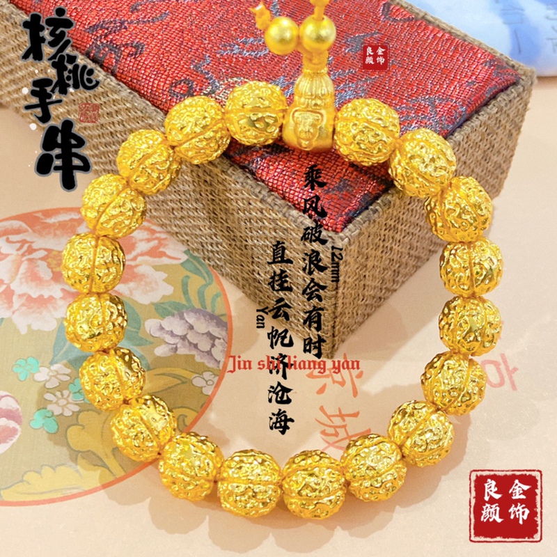 Traditional Sand Gold Walnut Bracelet for Men, Vajra Bodhi Bracelet, New Lotus Three-Way Buddha Beads, Solid Model, High Quality