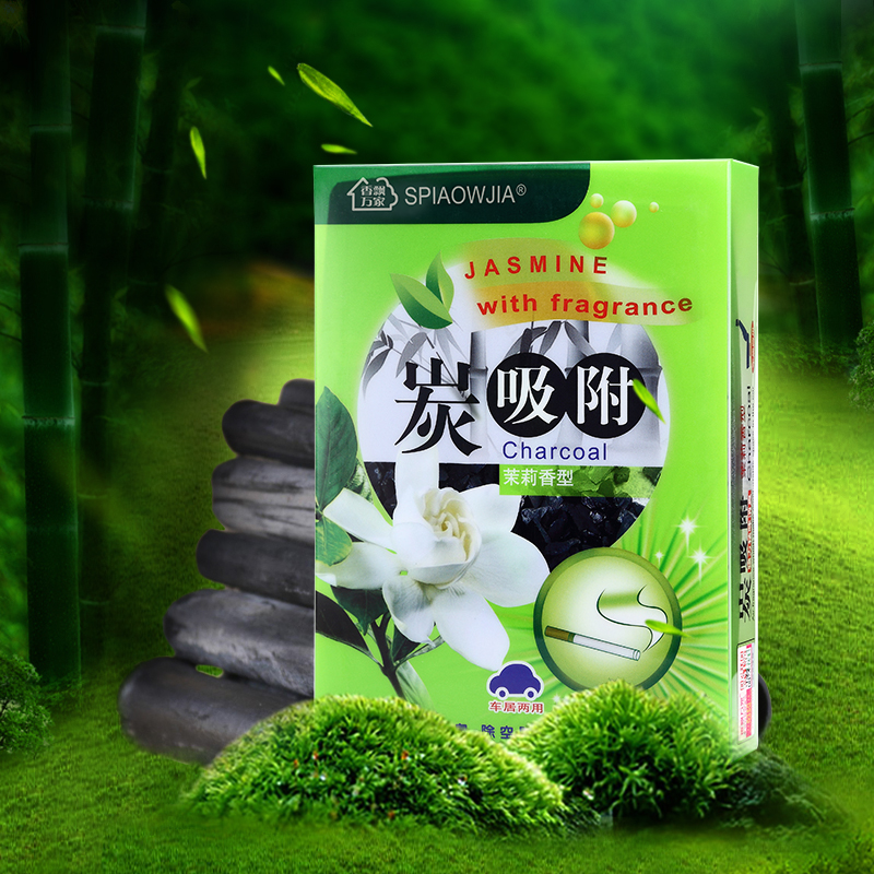 碳吸附汽车香膏车用固体座式香水空气清新剂消臭活性炭
