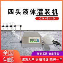 CNC liquid filling machine liquor filling machine milk soy sauce automatic small quantitative canning machine filling machine