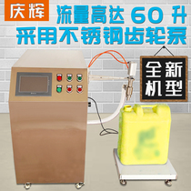 Acrylic acid corrosion-resistant weighing detergent oil lubricating oil gear oil automatic liquid filling machine