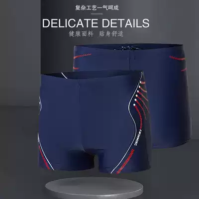 Men's 2021 new swimming trunks anti-embarrassment four-corner shorts swimming trunks printed trend men's pants hot spring quick-drying swimming trunks