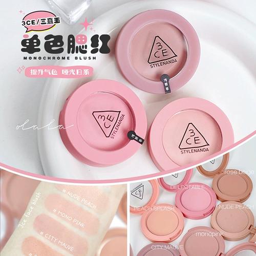 3ce Monochrome Blush Cream женский обнаженный персик натуральный персик восхитителен
