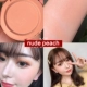 NUDE PEACH
