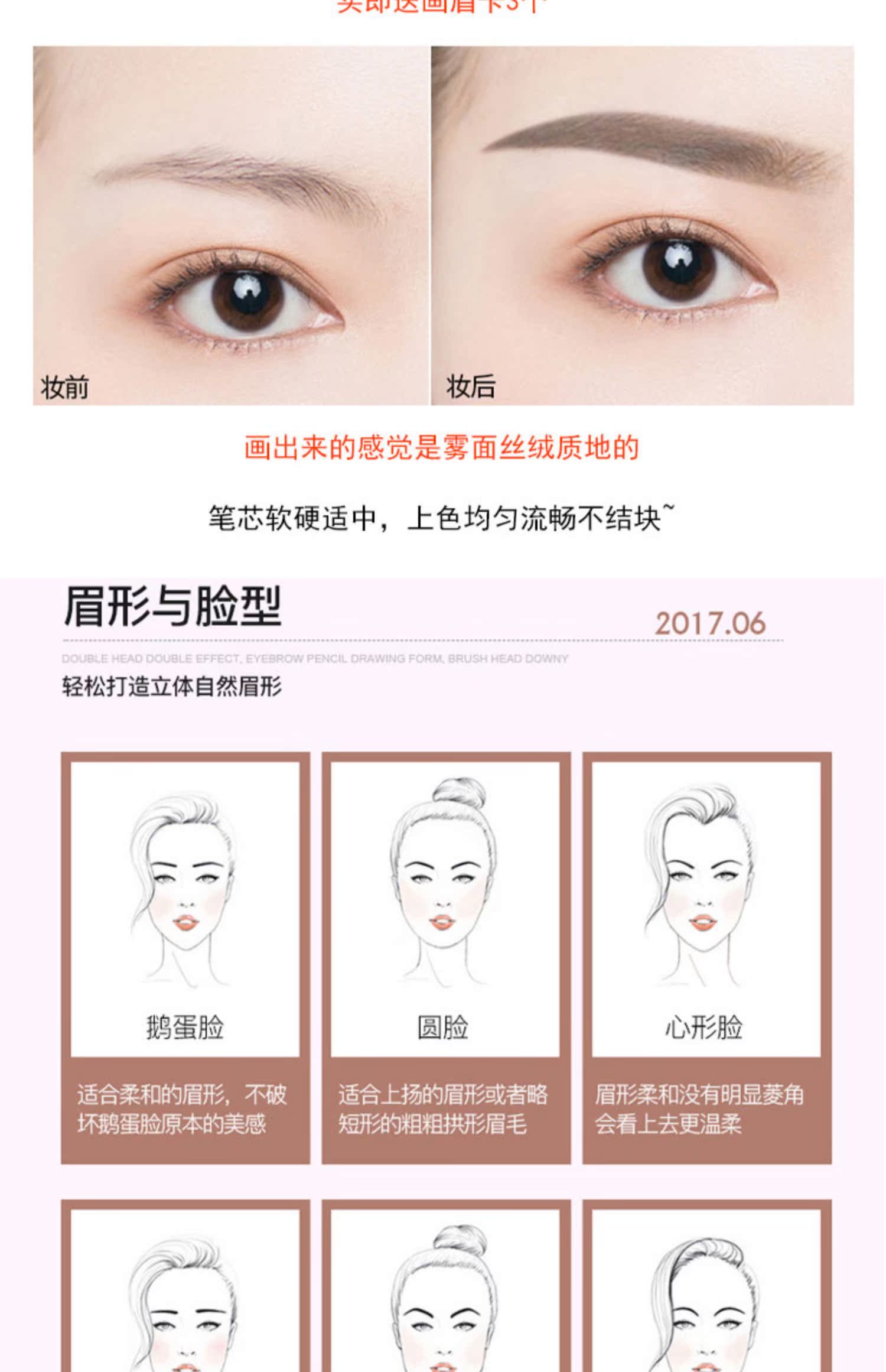 Gửi thẻ lông mày veecci chỉ bút chì lông mày không thấm nước và mồ hôi không tẩy không nở một từ lông mày người mới bắt đầu hai đầu chính hãng - Bút chì lông mày / Bột / Stick the face shop chì kẻ mày