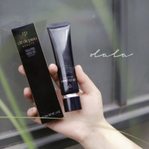 In Stock Japanese CPB Skin Key Isolation New Edition Sunscreen Premium Cream Long Tube Short Tube Moisturizing Oil Control Moisturizing