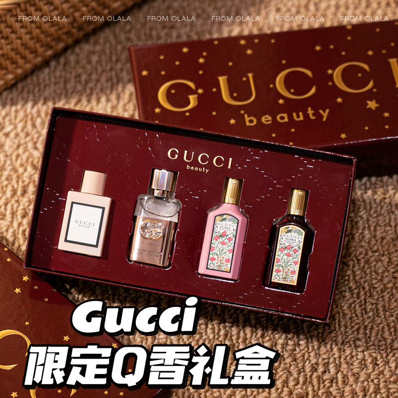 Gucci Limited Edition Perfume Q Fragrance Four-Piece Set 5ml×4 Dreamy Gardenia Sinful Love Fragrant Gardenia Delight Gucci Limited Edition Perfume Q Fragrance Four-Piece Set 5ml×4 Dreamy Gardenia Sinful Love Fragrant Gardenia Delight
