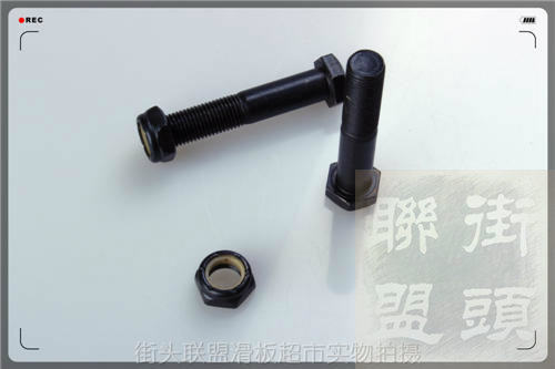 Skateboard FLASH - Ref 2601691 Image 3