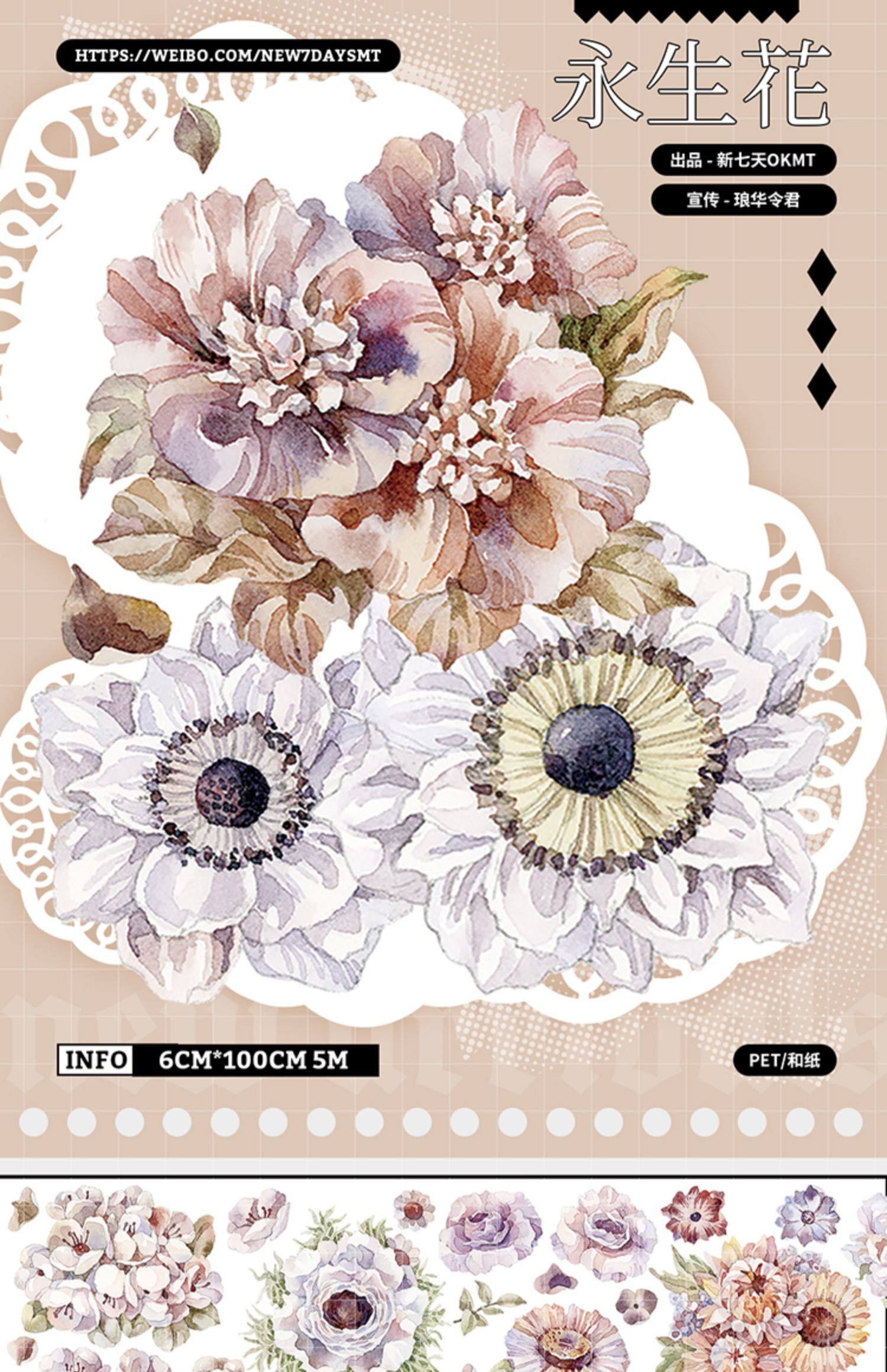 10%OFF】【新七天】永遠の花 PET マスキングテープ 新七天 new7days
