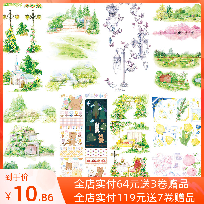 New seven-day hand account hand account and paper tape landscaping decoration with stickers butterfly spring suburban lemon peach