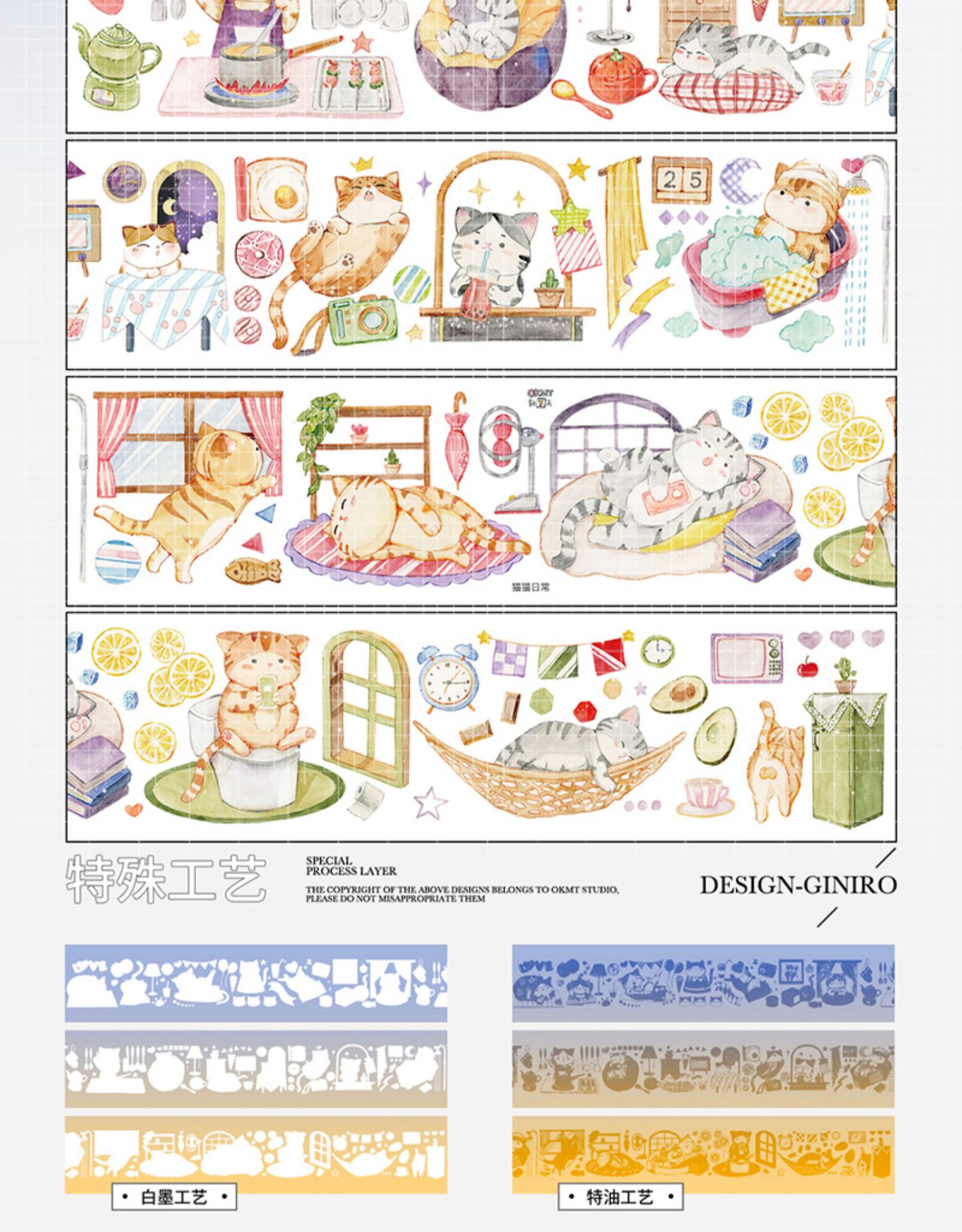 Cat Daily PET Paper Tape - Washi Tape - Plastic Multicolor