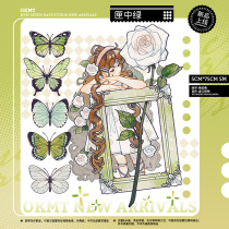 New Seven Days X Huangpi Mulberry 12th Bullets Handbook Film and Paper Tape Sticker Box Green Glimpse of Greenery