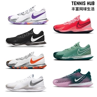 Nike nike Zoom Cage4 Nadal Tennis Shoes Мужская дхарма сеть Meinet Australia Open Professional Wear -устойчивые к кроссовкам