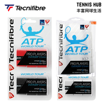 Tecnifibre PRO PLAYERS sticky glossy quick-drying anti-slip sweat-absorbent tape 3 pieces 12 pieces