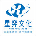 星弈礼品定制