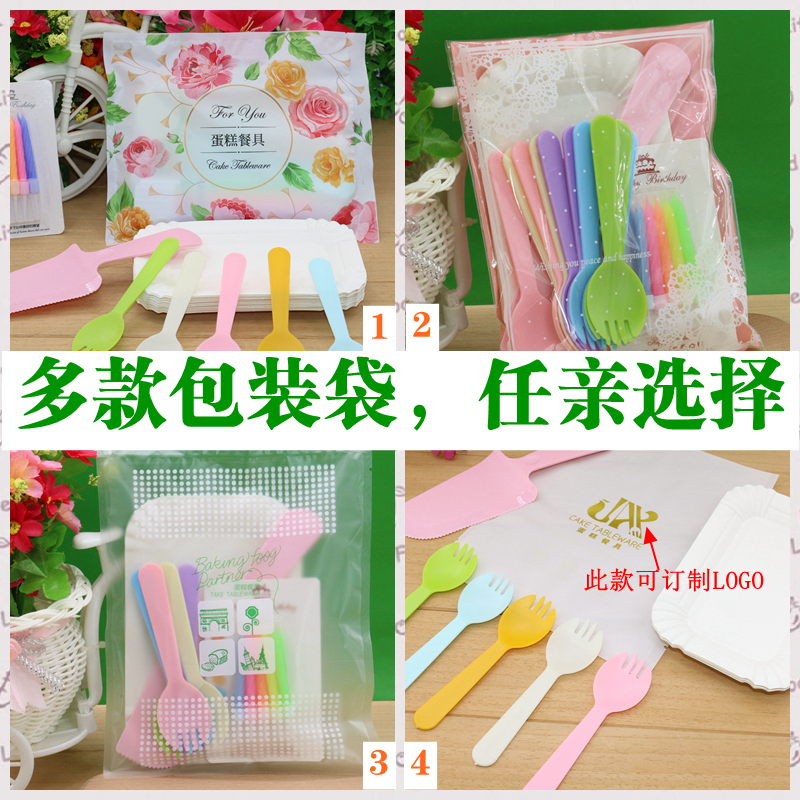 Thickened Cake Tableware Set with Knife, Fork, Plate, Candle, Birthday Hat, Party Tableware, Colorful Plastic Cutlery, Customizable with Logo Thickened Cake Tableware Set with Knife, Fork, Plate, Candle, Birthday Hat, Party Tableware, Colorful Plastic Cutlery, Customizable with Logo