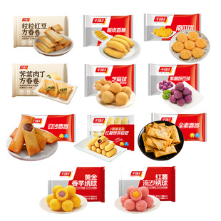【任选8件包邮】千味央厨新中式早餐
