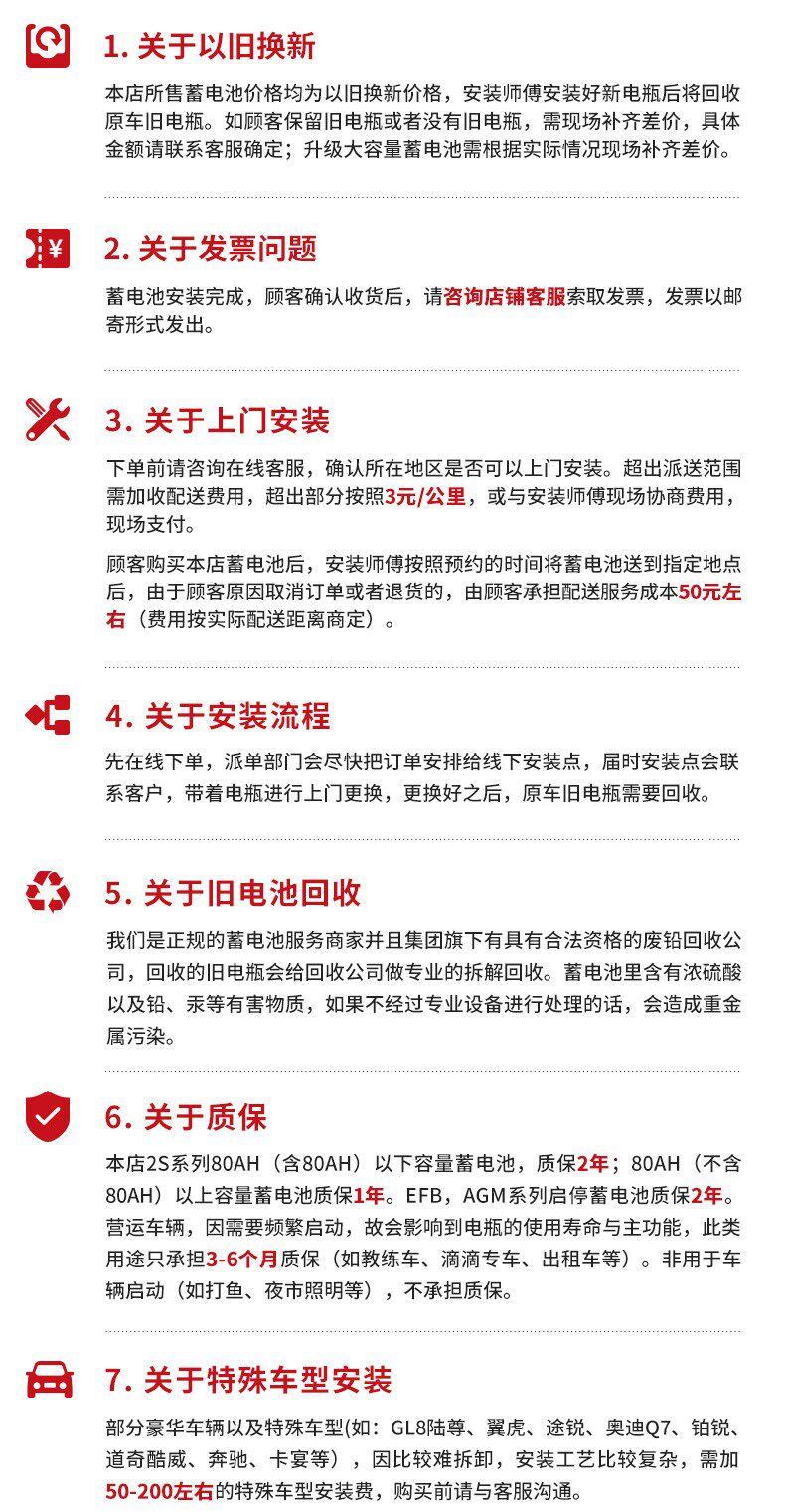Аккумулятор 46b24l适配东风风光330电瓶12v45ah骆驼牌汽车电池小车轿车蓄电池 Camel