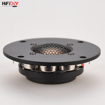 Fine complete fever 4 inch neodymium magnetic aluminum panel imported beryllium copper wire edge membrane tweeter unit C1-104N