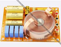 Fine full audio high-end AX-8003T AX-9000M AX-1000W gold copper foil triple frequency set 3 pieces