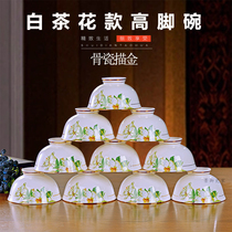White Camellia high feet anti-hot bone porcelain bowl home eating hand-painted gold Jingdezhen ceramic rice bowl single Rice Bowl