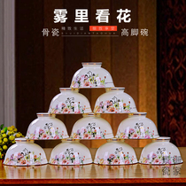 See the flowers in the fog Jingdezhen bone porcelain bowl high-grade gold gold home 10 5-inch ceramic tall rice bowl set