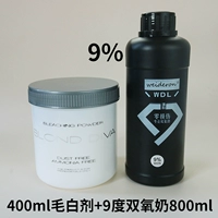 Мао Байджи+9 градусов молоко