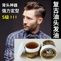 Retro Hair Oil Clear Scent Shaped Oil Head Cream Backhead Styling Tasteless Moisturizing Hair Wax Spray Men Hair Gel