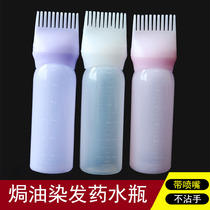 Dry cleaning bottle hair salon hairdressing with graduated soft shampoo pot cleaning bottle medicine comb hot hair dyeing drip medicine water and water hair bottle