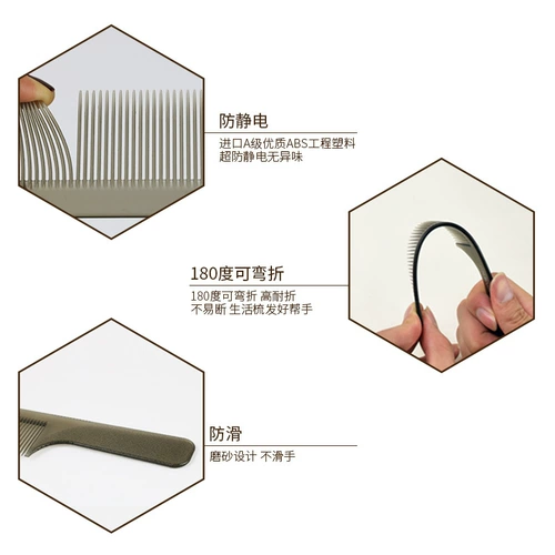 Bagiac Check Hair Stylist Специальный ультра -типичный парикмахерский салон мужская плоская голова расчесала Профессиональная антимолтерная волоса, расчесывающие статические электростатические мужские волосы, парикмахерские волосы