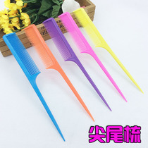 Durable pointed tail comb Comb Color Plastic Comb Tray Hair Comb Makeup Comb Hairdressing Tool Tailcomb Small Comb