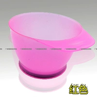 Большой, розовый