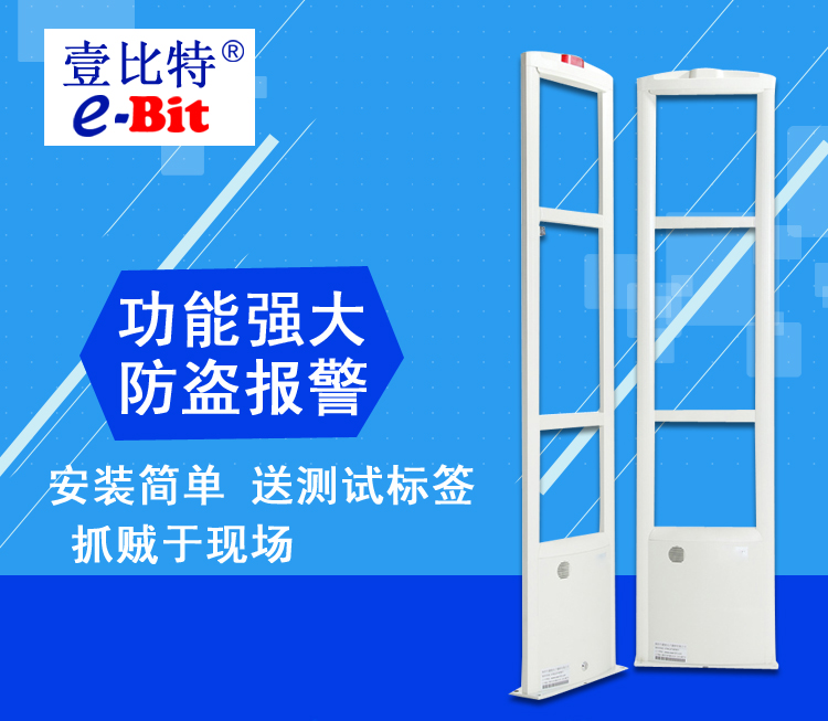Siêu thị an ninh kiểm soát truy cập cửa hàng bách hóa mỹ phẩm cửa hàng quần áo cửa an ninh thông minh cảm ứng hệ thống ăng-ten cảm ứng - Thiết bị sân khấu đèn chớp nháy