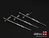 Penbeat Park Custom Penbeat Special Pen