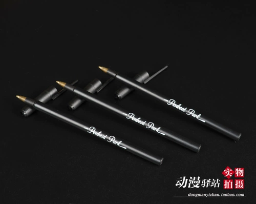 Penbeat Park Custom Penbeat Special Pen