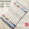 Товары от 动漫驿站转笔店
