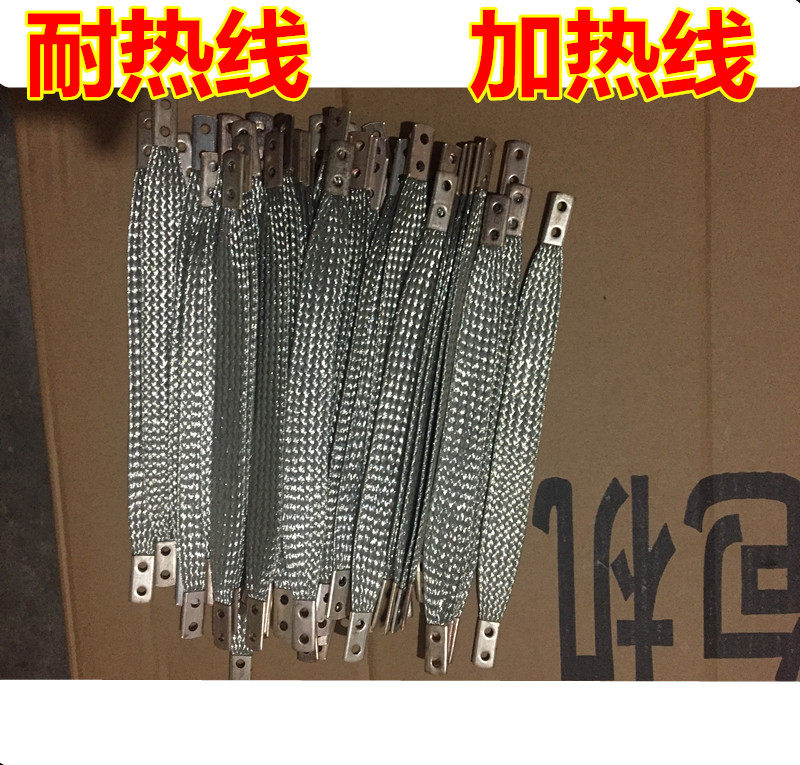 Sunan brand promotion semi-automatic baler accessories:: heating line heat-resistant line price